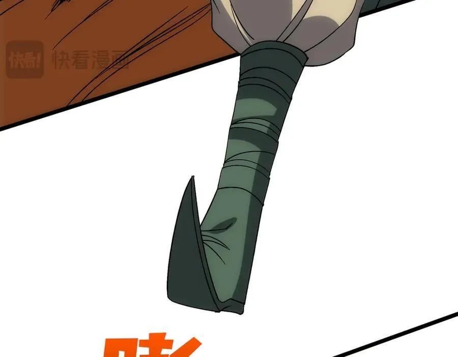 第59话 自作聪明 第116页