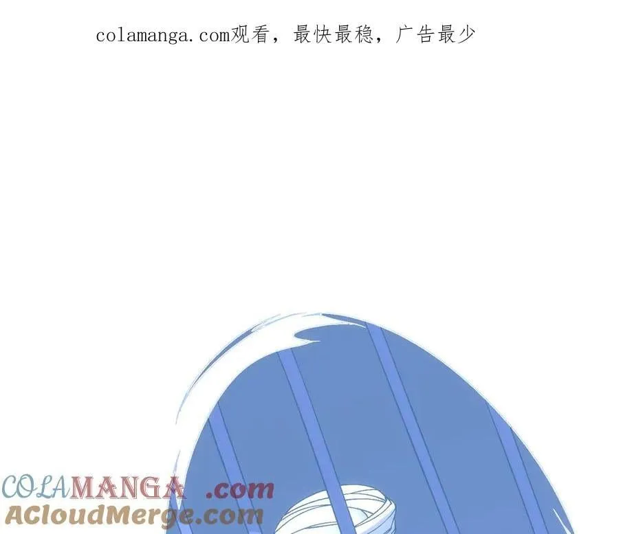 第60话 路走窄了 第1页