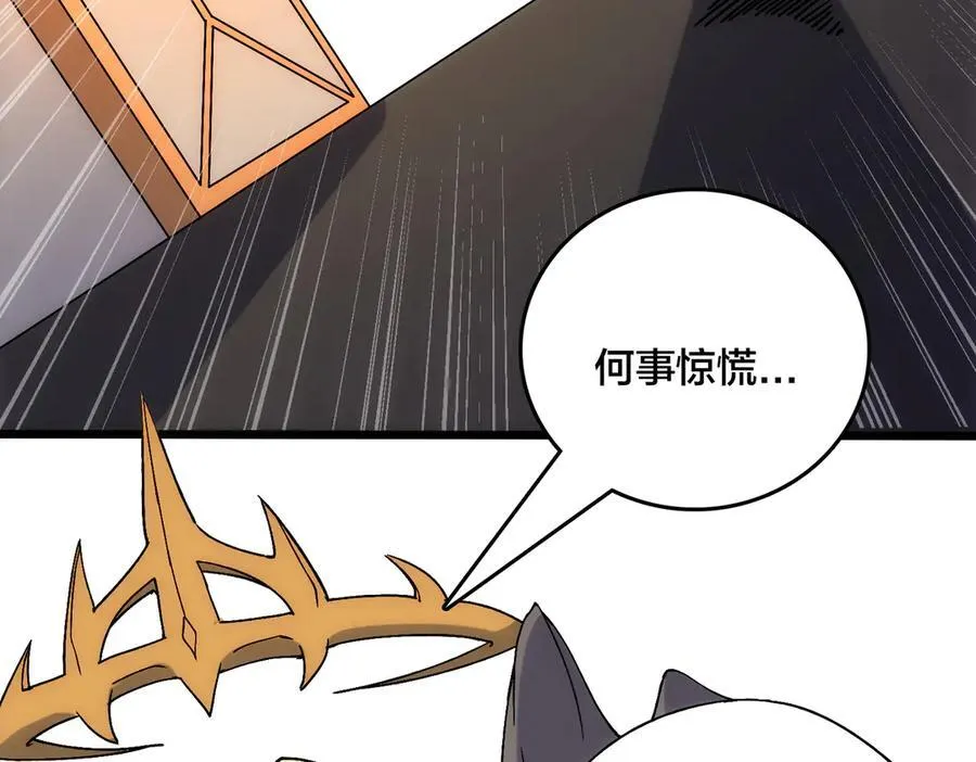 第60话 路走窄了 第100页