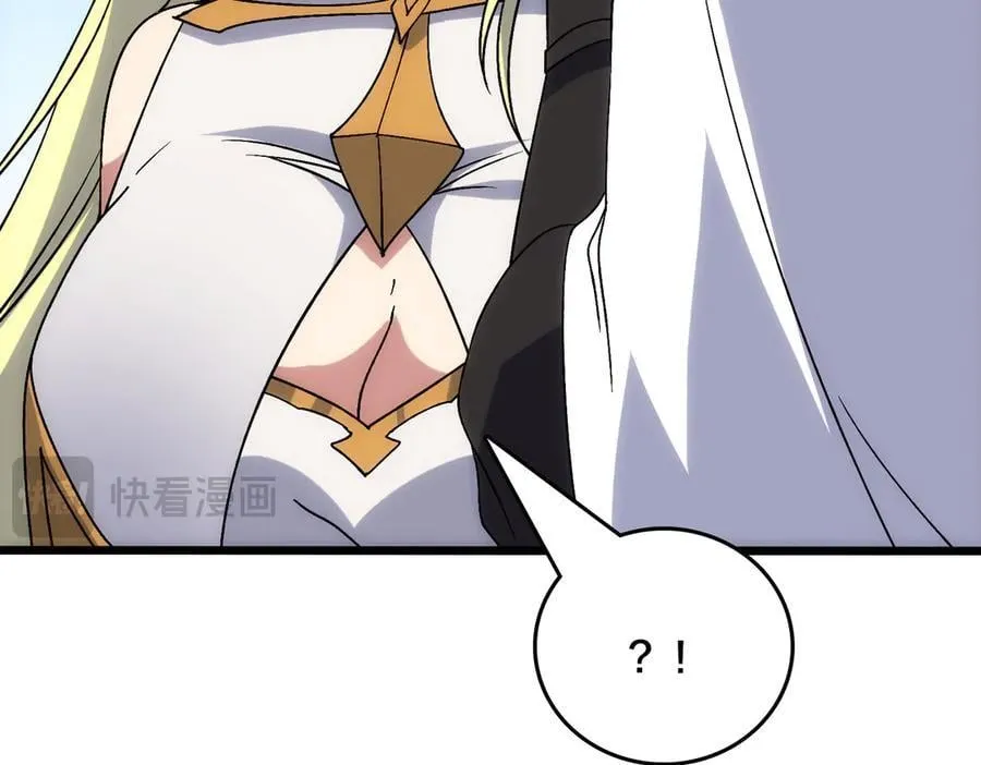 第60话 路走窄了 第102页