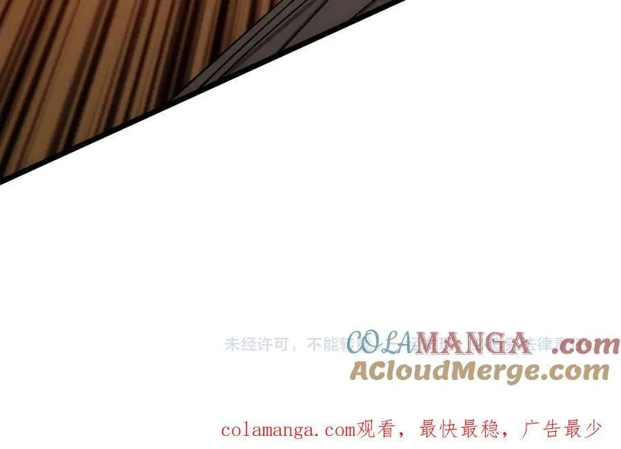 第60话 路走窄了 第109页