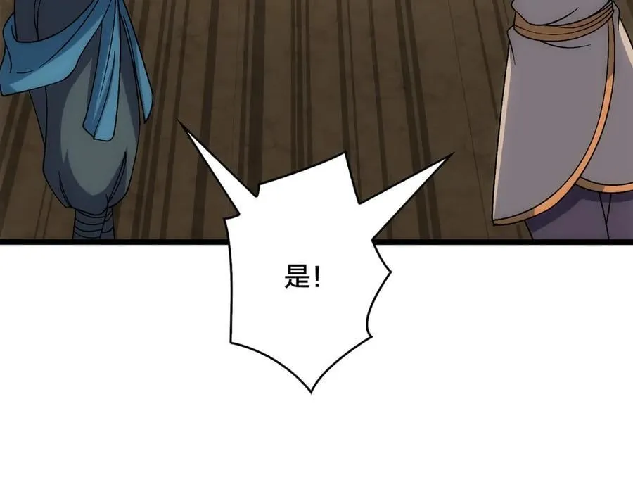 第61话 猎杀时刻 第26页