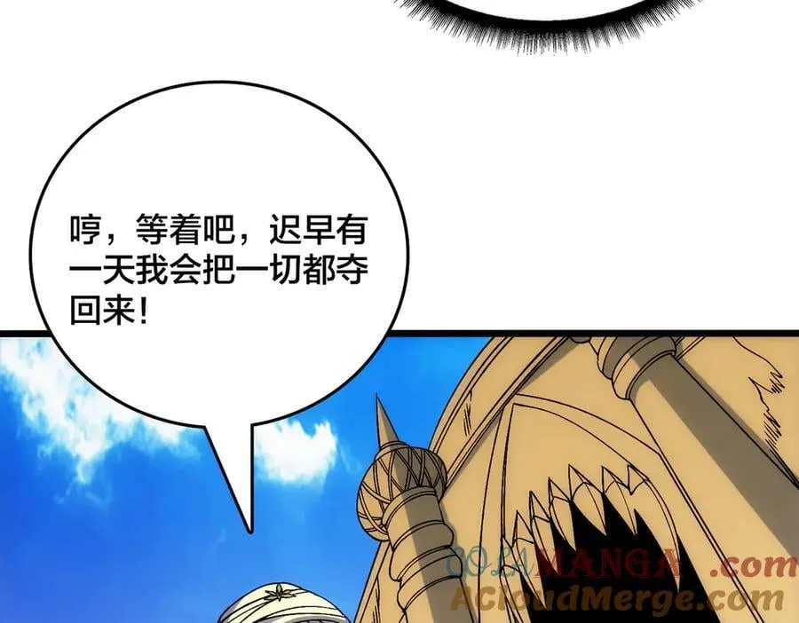 第61话 猎杀时刻 第29页
