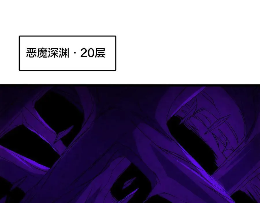 第61话 猎杀时刻 第34页