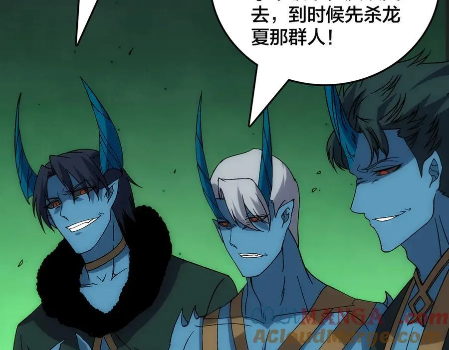 第61话 猎杀时刻 第45页