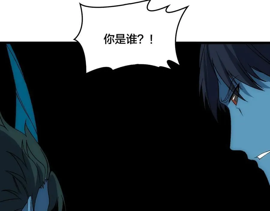 第61话 猎杀时刻 第48页