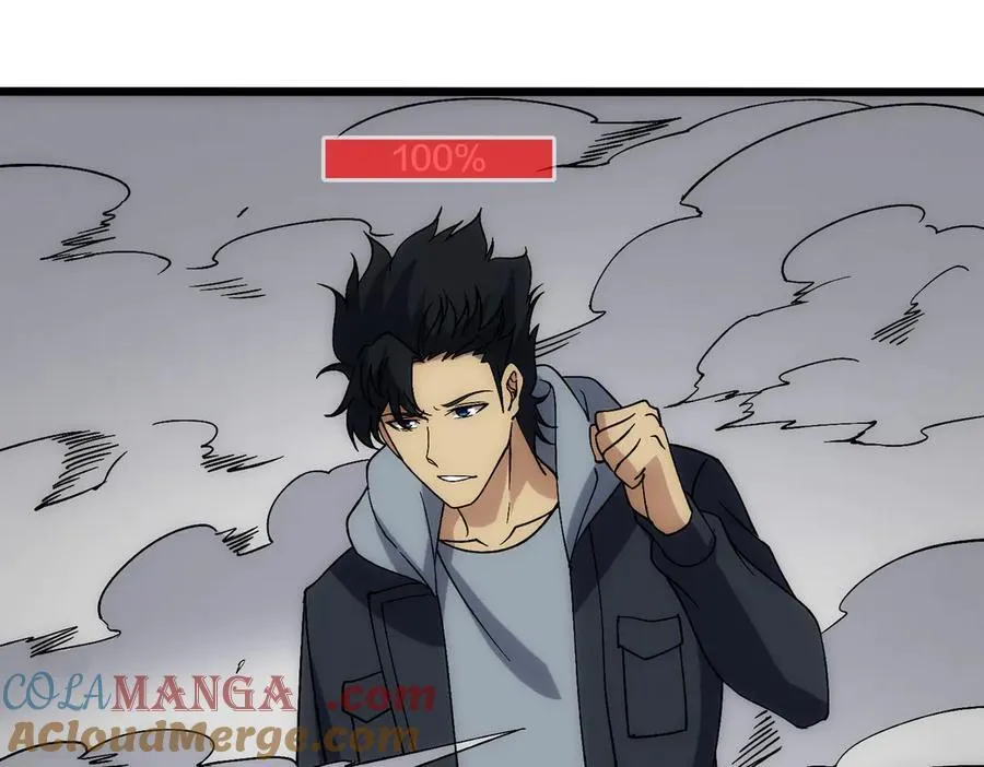 第61话 猎杀时刻 第57页