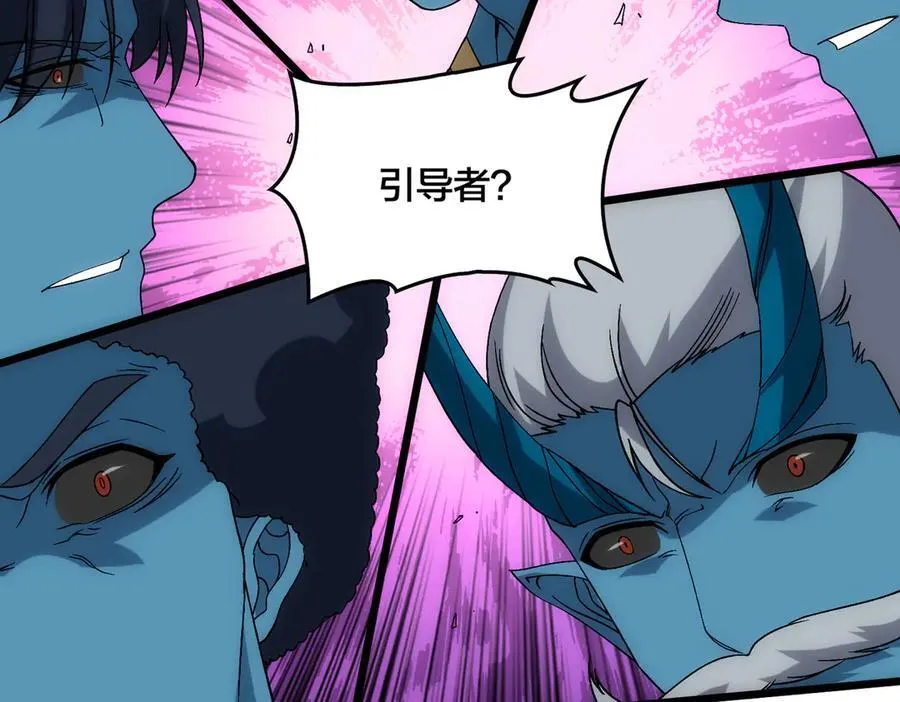 第61话 猎杀时刻 第60页