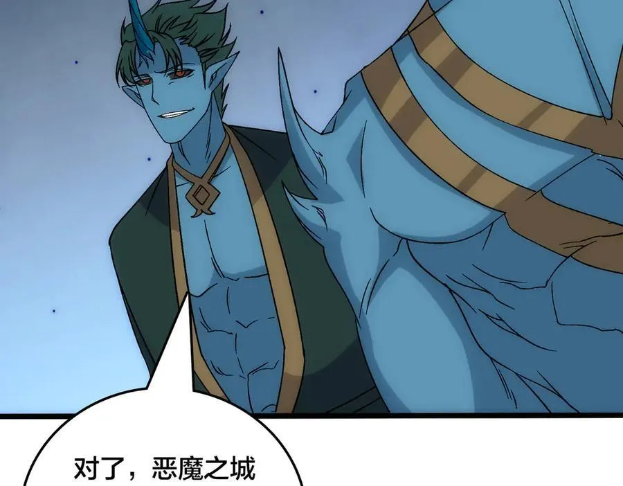 第61话 猎杀时刻 第78页