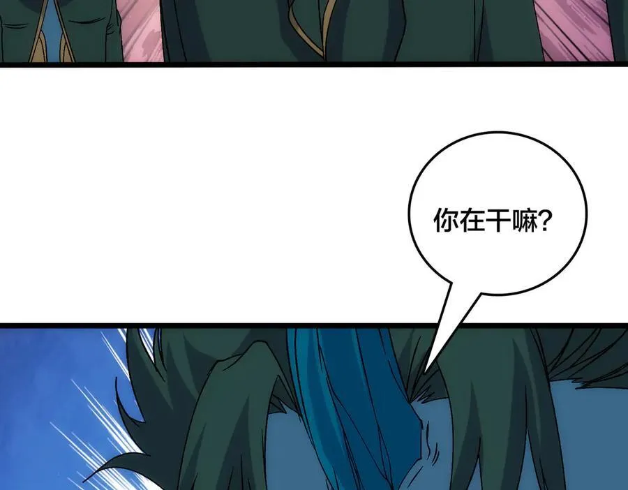第61话 猎杀时刻 第87页