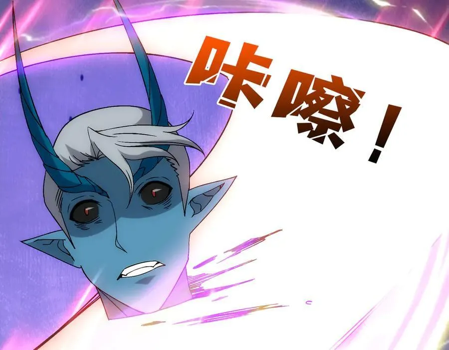 第61话 猎杀时刻 第94页