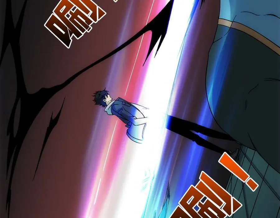 第61话 猎杀时刻 第102页