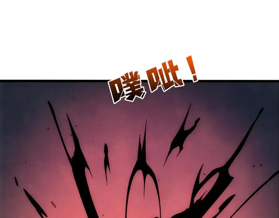 第61话 猎杀时刻 第112页
