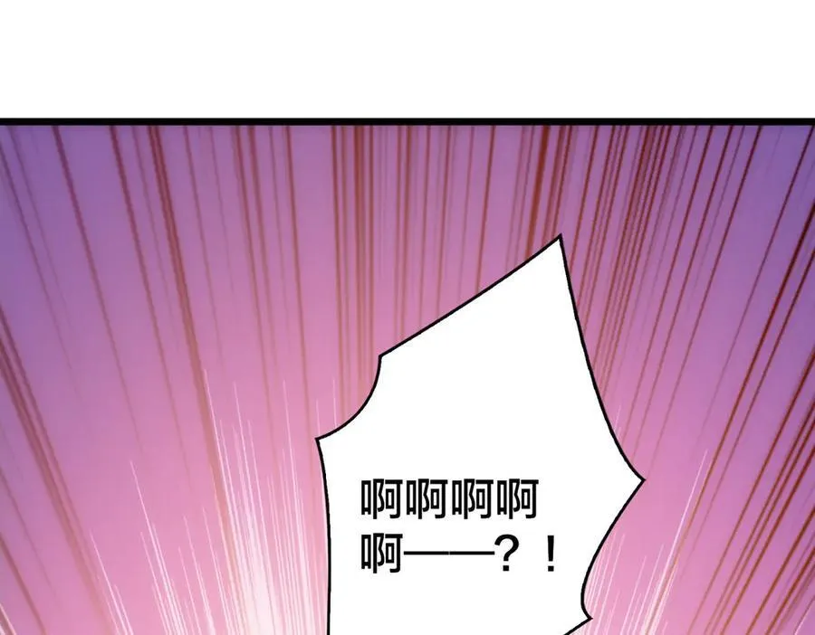 第61话 猎杀时刻 第119页