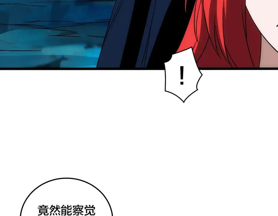 第62话 谁是BOSS？ 第30页