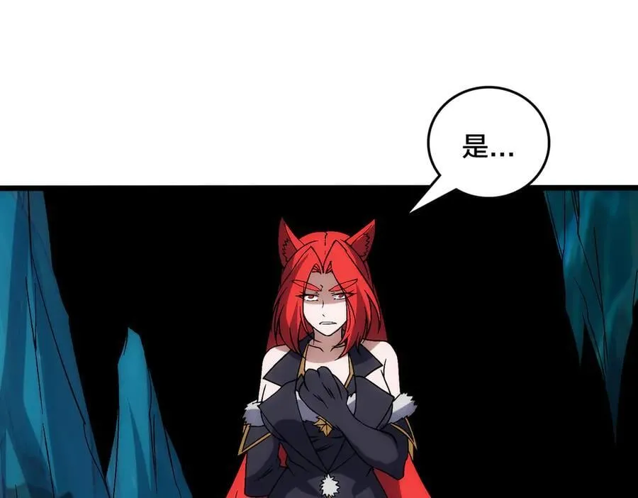 第62话 谁是BOSS？ 第40页