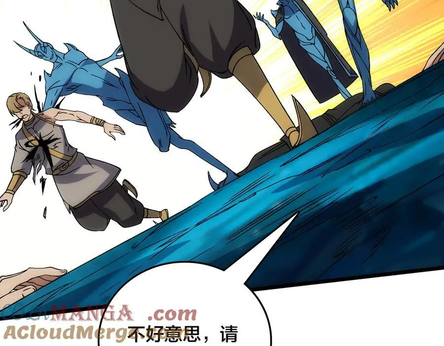 第62话 谁是BOSS？ 第49页