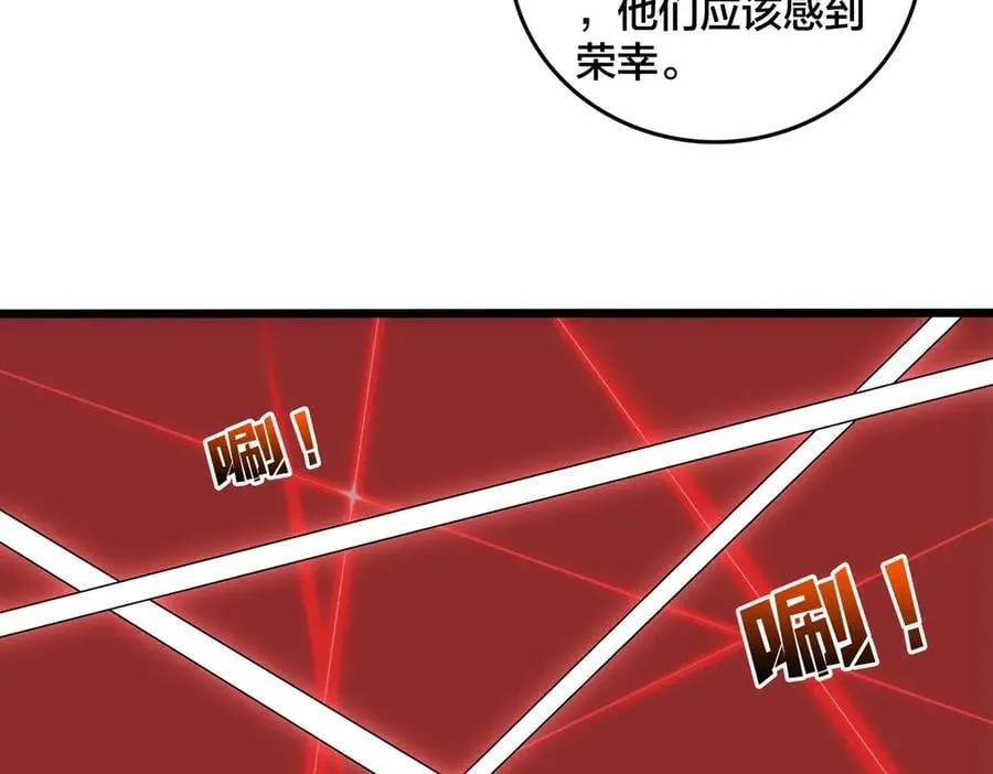 第62话 谁是BOSS？ 第60页