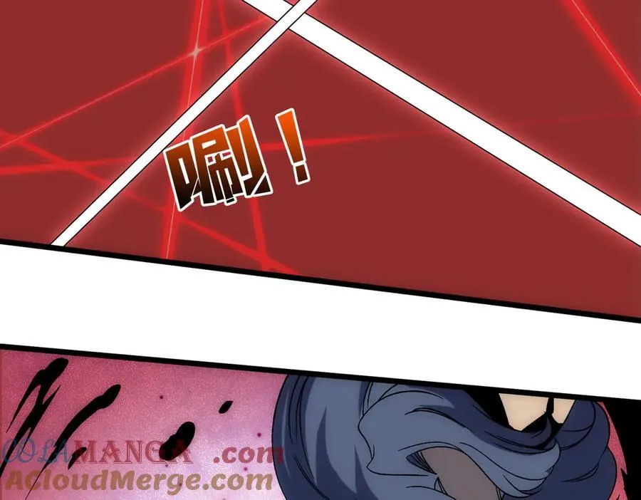 第62话 谁是BOSS？ 第61页