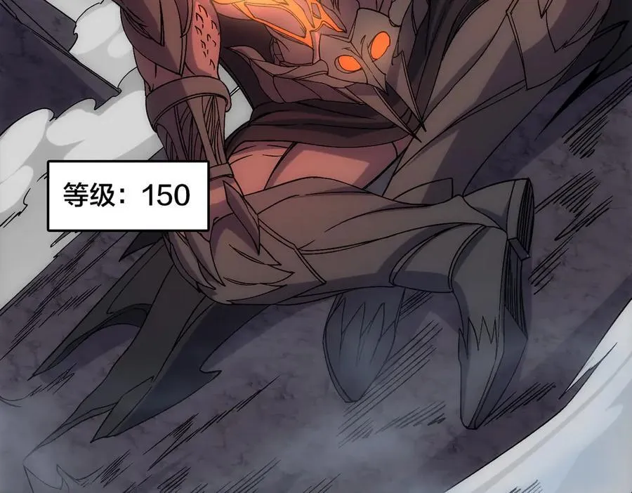 第62话 谁是BOSS？ 第96页