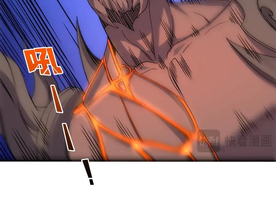 第62话 谁是BOSS？ 第104页