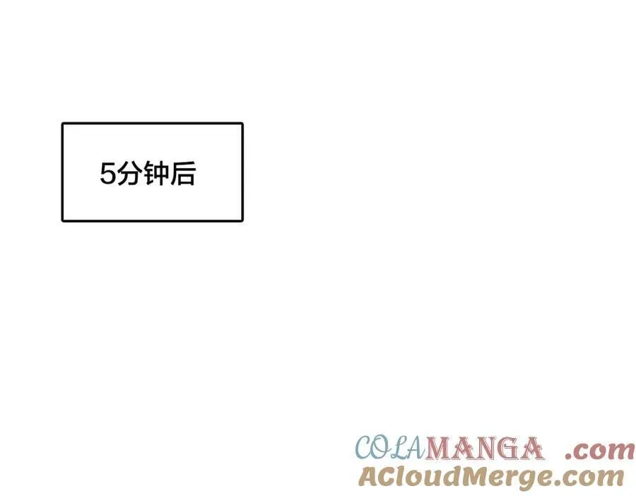 第62话 谁是BOSS？ 第109页