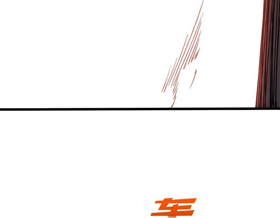 第62话 谁是BOSS？ 第119页