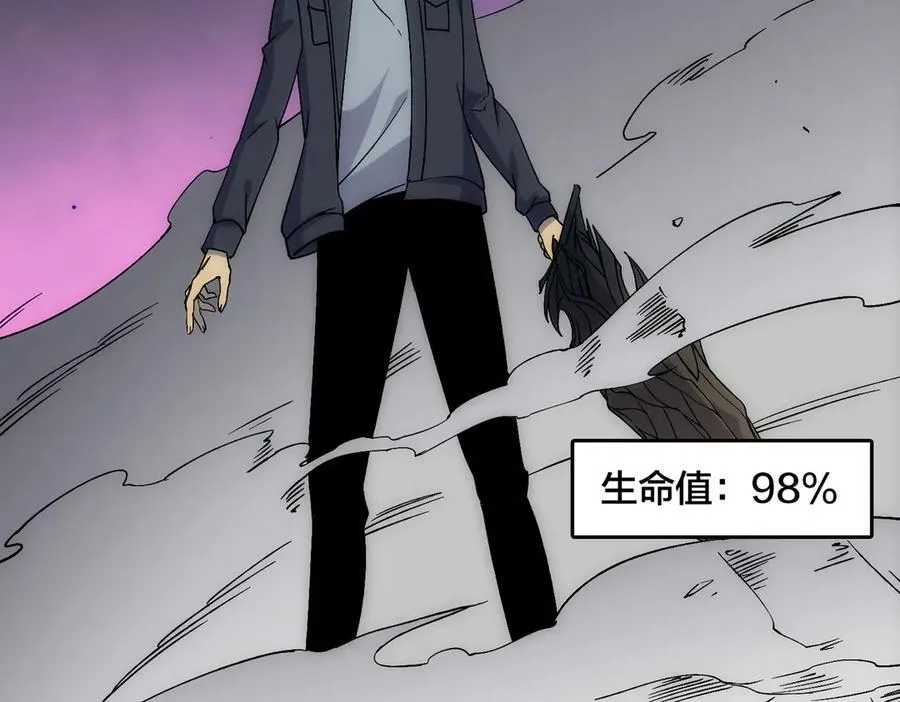 第62话 谁是BOSS？ 第128页