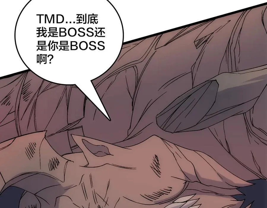 第62话 谁是BOSS？ 第130页