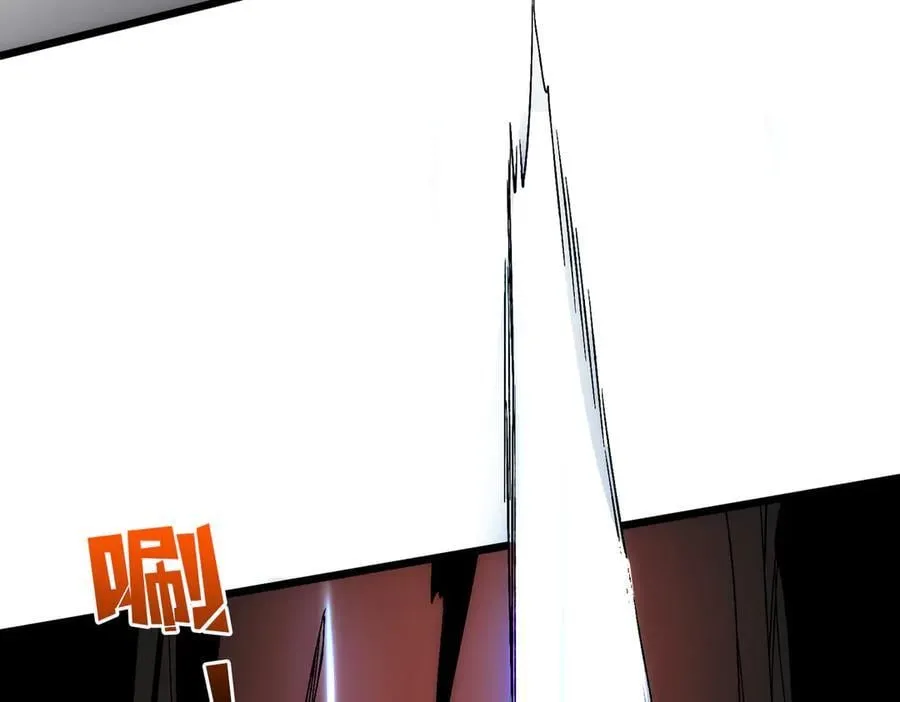 第62话 谁是BOSS？ 第132页