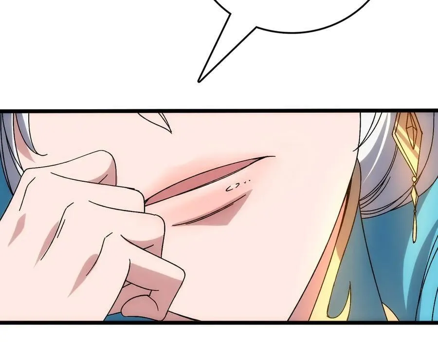 第63话 不速之客 第43页