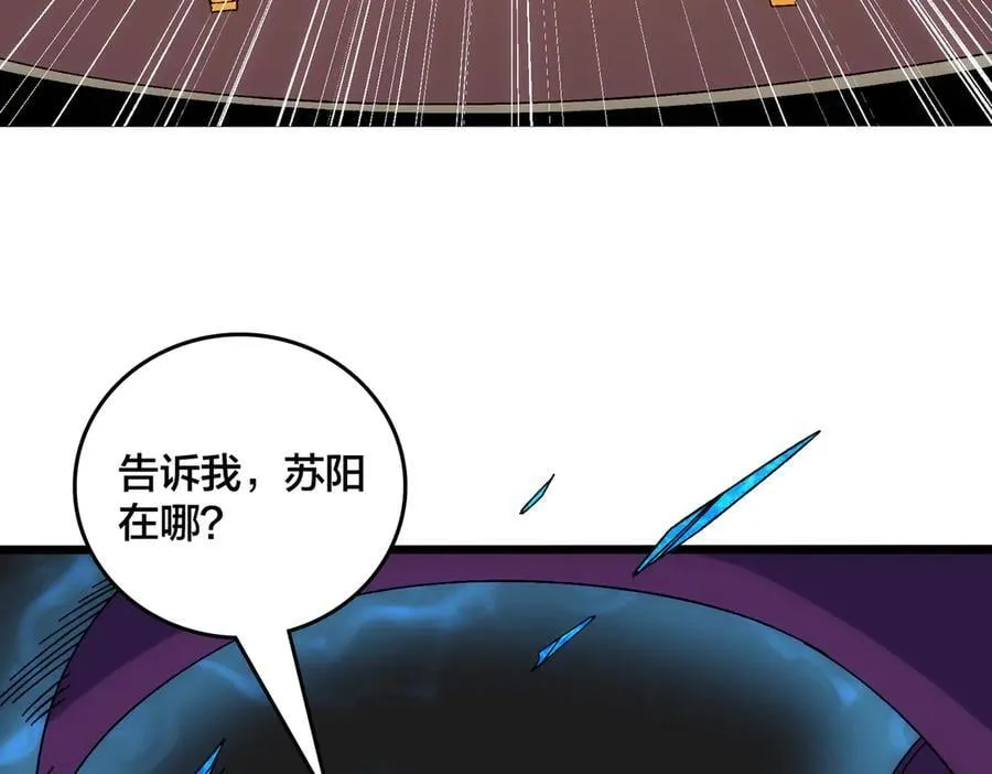 第63话 不速之客 第130页