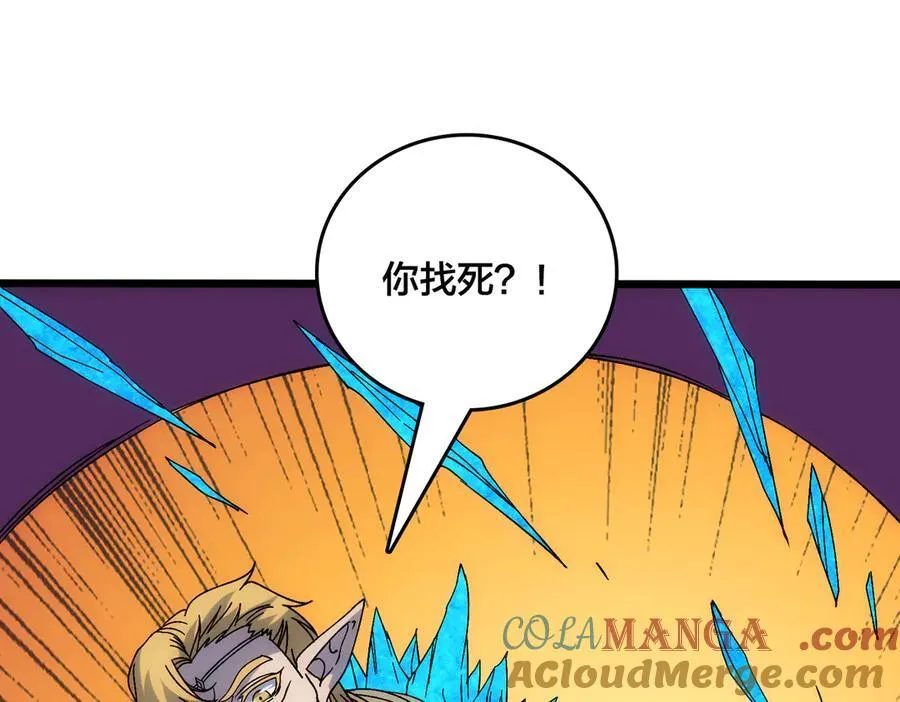 第63话 不速之客 第133页