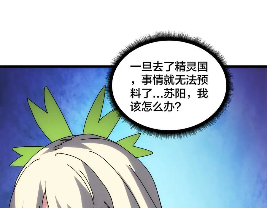 第63话 不速之客 第152页