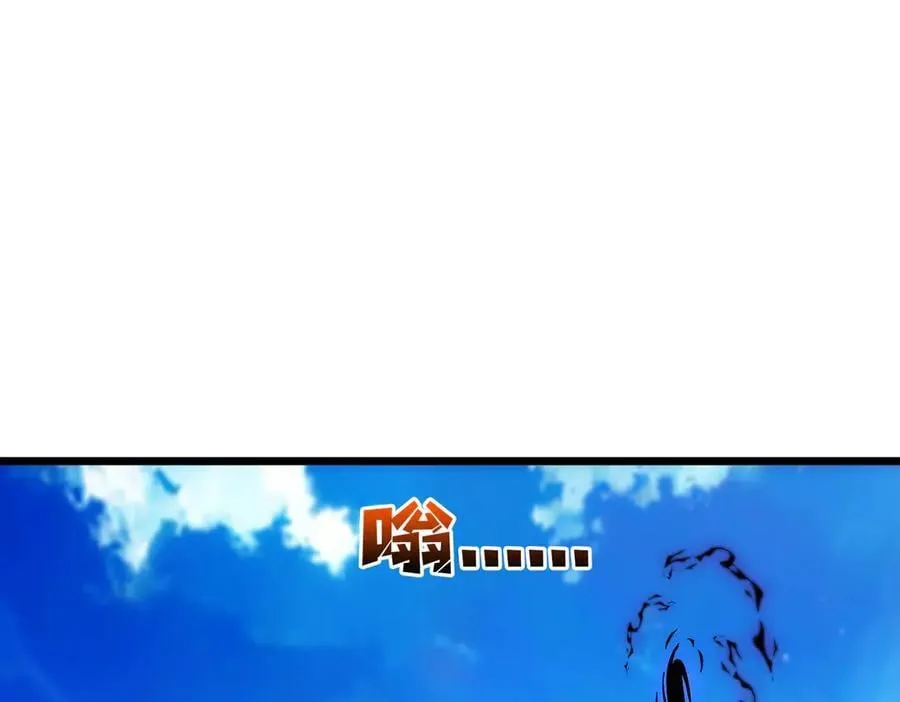 第63话 不速之客 第154页