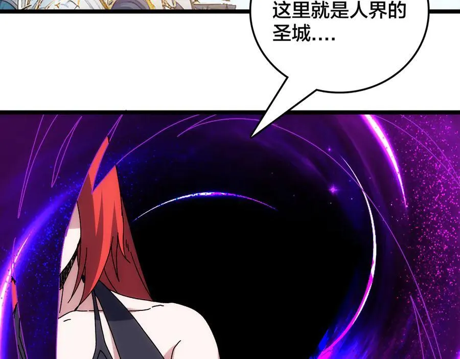 第63话 不速之客 第156页