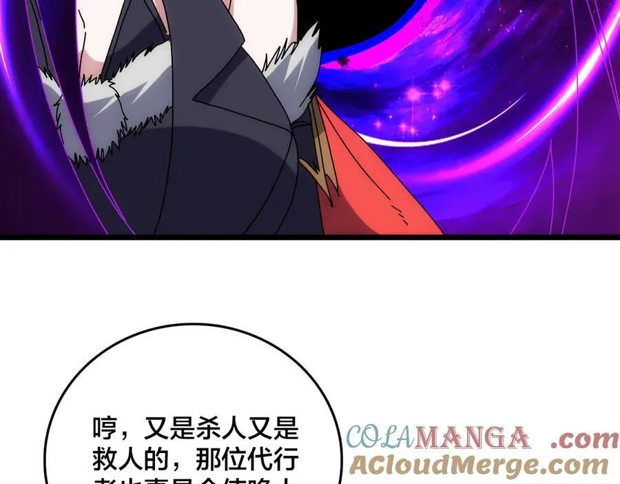 第63话 不速之客 第157页