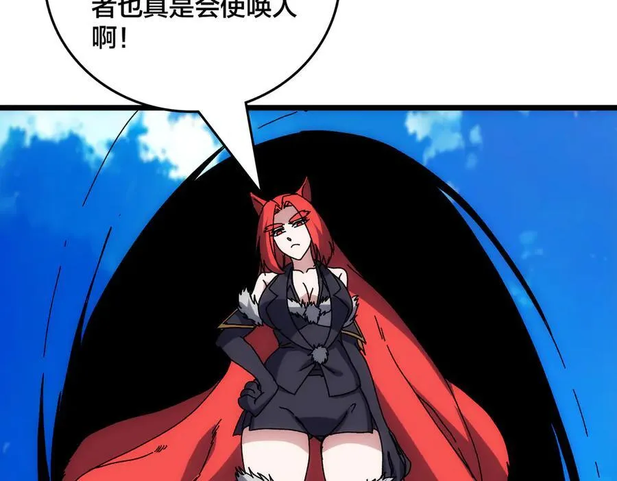 第63话 不速之客 第158页