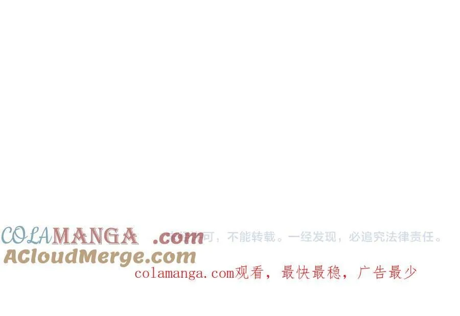 第63话 不速之客 第161页