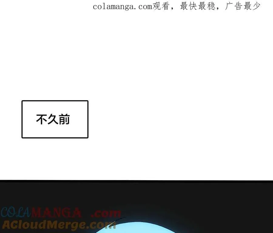 第64话 暴露了？ 第1页