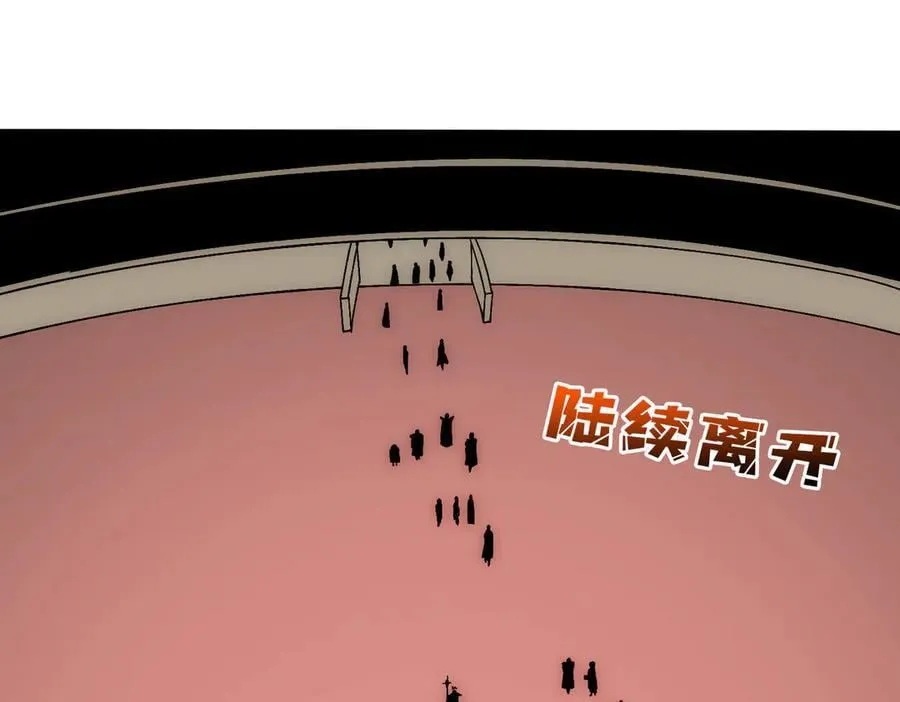 第64话 暴露了？ 第11页