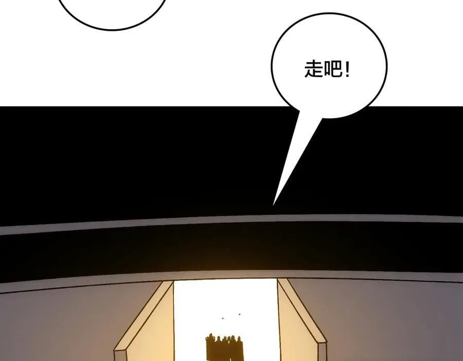 第64话 暴露了？ 第28页