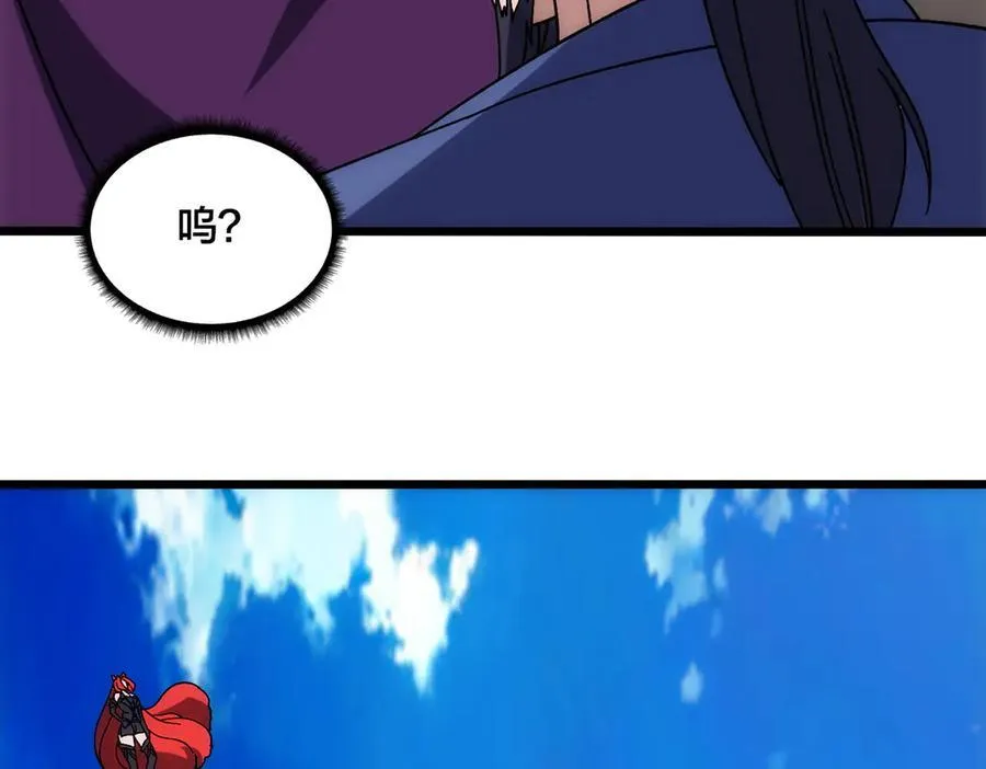 第64话 暴露了？ 第40页