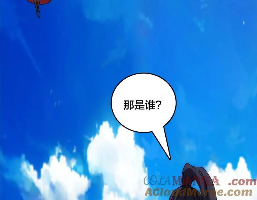 第64话 暴露了？ 第41页