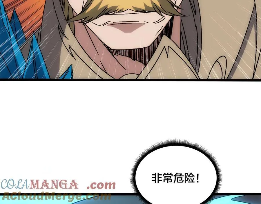 第64话 暴露了？ 第45页