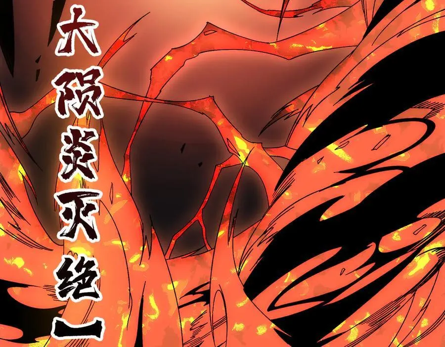 第64话 暴露了？ 第63页