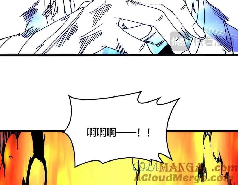 第64话 暴露了？ 第73页