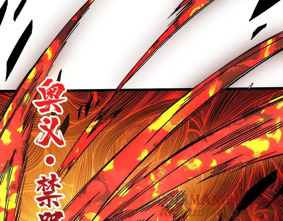 第64话 暴露了？ 第81页