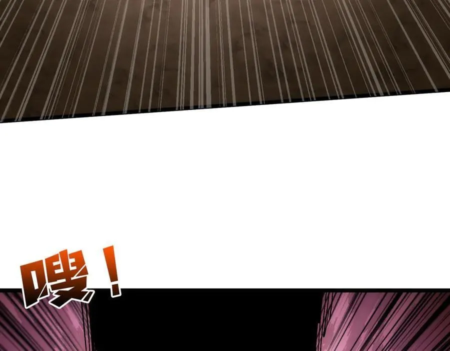 第64话 暴露了？ 第94页