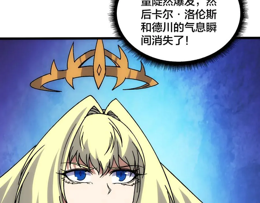 第64话 暴露了？ 第100页